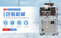 江蘇枕式包裝機(jī)在生活中有哪些應(yīng)用？